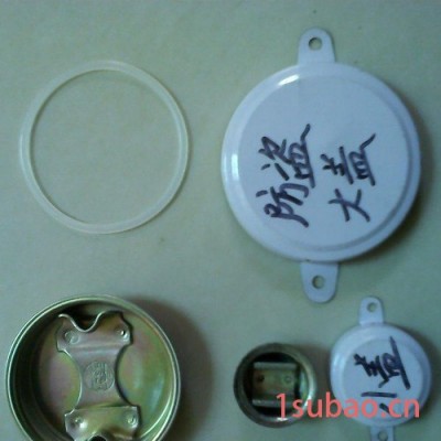 無錫塑料桶蓋 桶蓋 25升塑料桶蓋價格 藍色油桶蓋公司