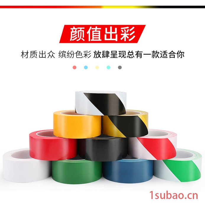 金龙 警示胶警示胶带PVC黑黄色斑马线警戒地标贴地板地面标识彩色划线胶带图6