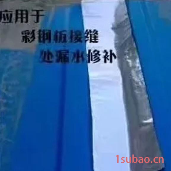 【晟阳】1mm*200mm*5m网格丁基防水胶带 防水胶带 屋面裂缝补贴胶带 一贴止漏 屋顶的专用保姆 厂家直发欢迎采购图3