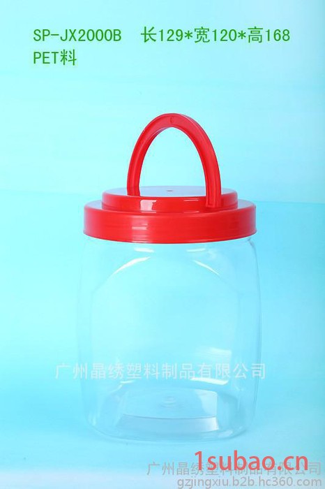 2015 最潮的pet塑料桶、酱菜小桶、豆腐乳包装直身圆筒
