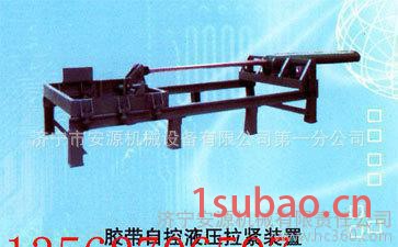SZYL型胶带自控液压拉紧装置安源直销图2