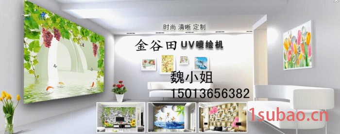 2513平板打印机瓷砖高精度万能喷绘机玻璃彩印机图2