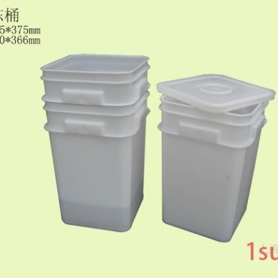 供应塑料桶 冷冻桶  浦迪18L果品冷冻桶 食品配料包装桶 塑料罐