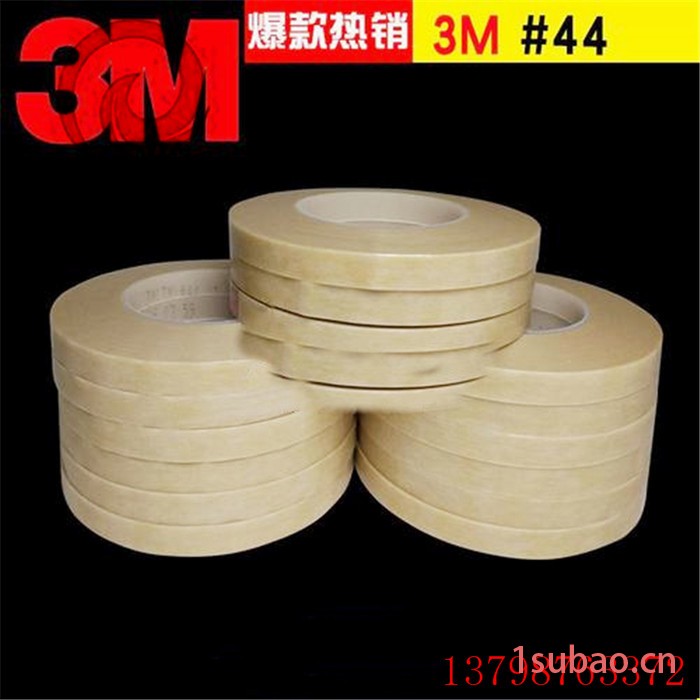 新鹏达特种电气3M44#无纺布挡墙高温绝缘胶带 3M#44聚酯薄膜挡墙胶纸 一二三层绝缘带图6