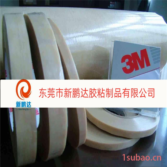 新鹏达特种电气3M44#无纺布挡墙高温绝缘胶带 3M#44聚酯薄膜挡墙胶纸 一二三层绝缘带图8