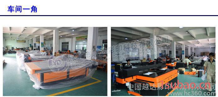 台州国际塑胶城聚苯乙烯塑料喷绘机 聚苯乙烯塑料喷绘机_怎么卖_价格|厂家图2