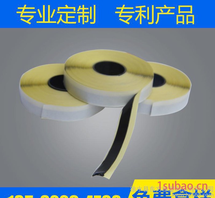 DF07汽车专用密封胶带 绝缘防腐丁基材料 阻尼防水 专用密图2