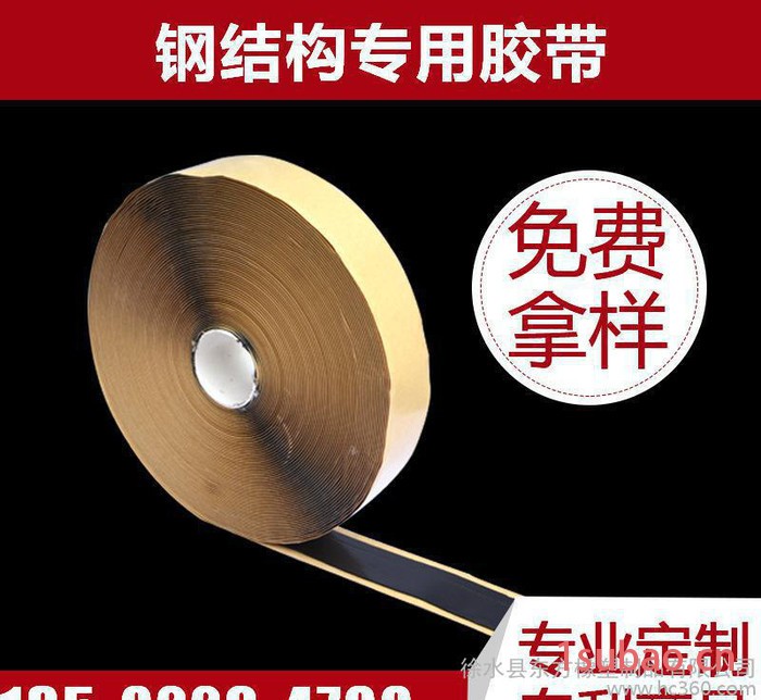 DF01钢结构专用密封胶带 搭接缝专用防水密封 丁基橡胶密封图2