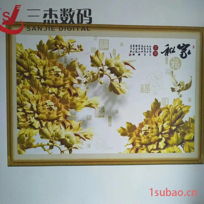 3D文化墙UV喷绘机新农村建设宣传墙面彩绘UV打印机高清校园墙UV彩印机围墙围栏墙面壁画UV喷印设备 SJ-UV2513图3
