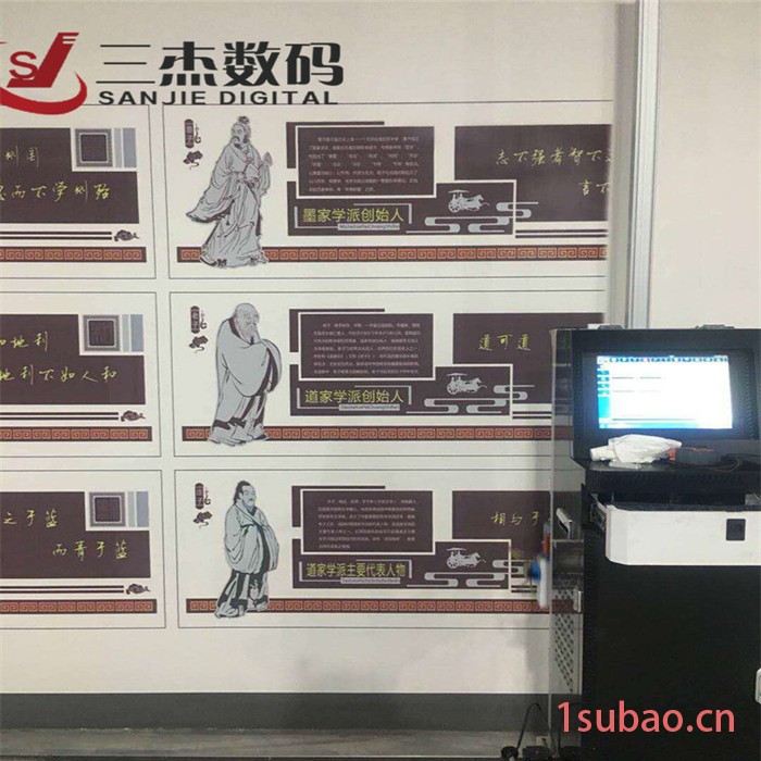 3D文化墙UV喷绘机新农村建设宣传墙面彩绘UV打印机高清校园墙UV彩印机围墙围栏墙面壁画UV喷印设备 SJ-UV2513图7