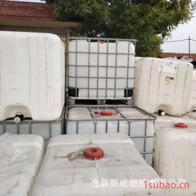 沧县双成塑胶厂家专业生产塑料桶 九成新吨桶 方形1吨桶  下面带放水阀吨桶 1吨水桶