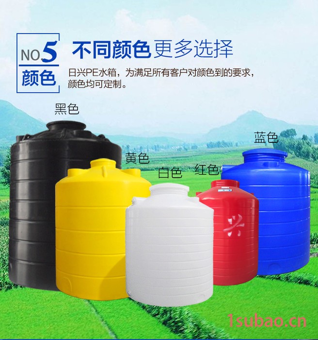 日兴容器 供应塑料水箱 PE水箱 塑料储水罐农业工业用塑料桶 200L-30吨现货供应