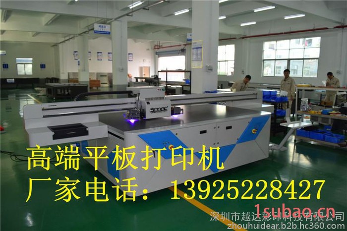 **笔记本侧边UV喷绘机图7