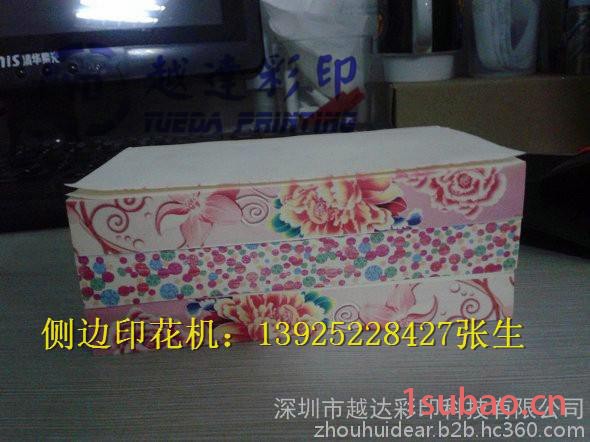 **柯尼卡平板喷绘机图8