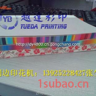 **柯尼卡平板喷绘机图2