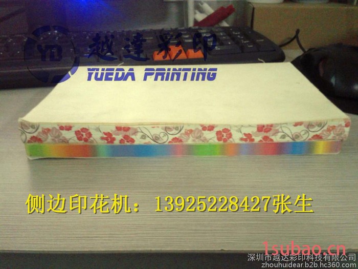 **柯尼卡平板喷绘机图6