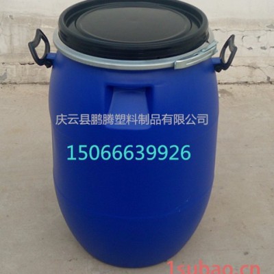 鹏腾塑料 60升塑料桶法兰60公斤塑料桶50KG抱箍塑料桶50L压盖塑料桶