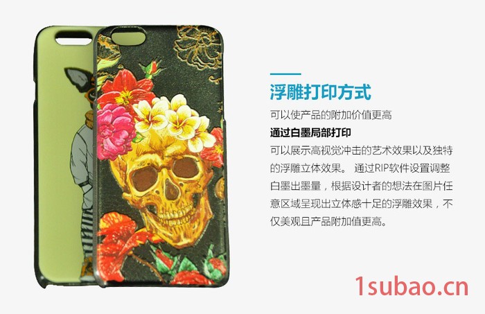 金谷田亚克力平板打印机/万能平板喷绘机/UV平板打印机图5