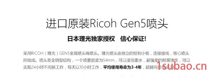 金谷田亚克力平板打印机/万能平板喷绘机/UV平板打印机图6