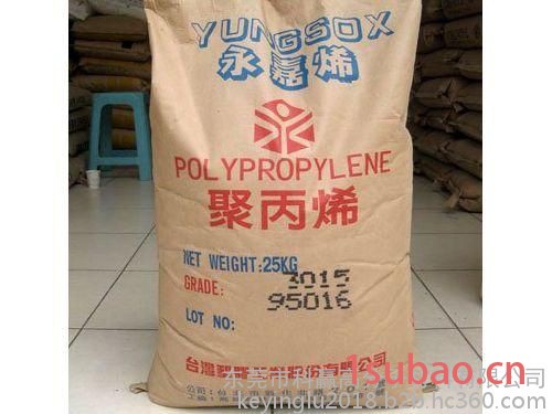 PP 沙特520L 适合 地毯背衬/胶带图5