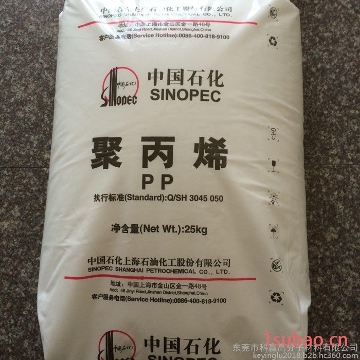 PP 沙特520L 适合 地毯背衬/胶带图3