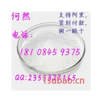 现货供应 丙酸铵 高含量低价格 40KG/塑料桶 丙酸铵原料 供应 丙酸铵 生产厂家