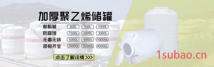 重庆塑料桶/罐./加厚强力塑料桶/罐、重庆PE塑料/重庆全新料塑料桶、罐图6