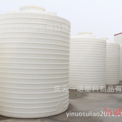 8000L塑料桶8吨水塔8立方塑料桶8吨储水桶