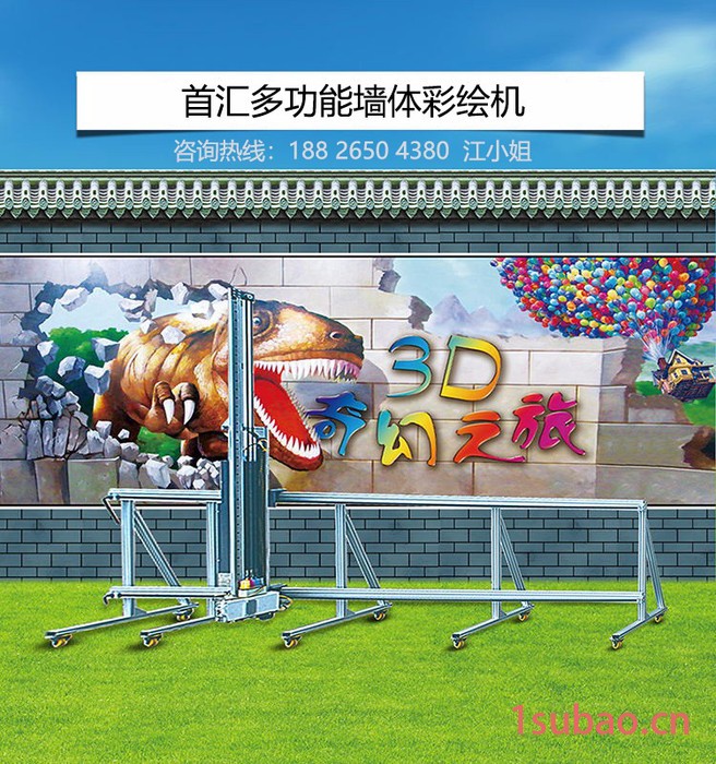 创业致富大型3d壁画自动彩绘机墙体墙面高清图画打印机智能墙画打印机器 墙体喷绘机 户外广告打印机 户外墙体画 室内墙体画