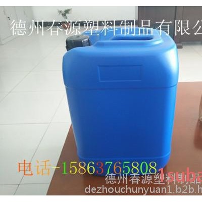 专业生产20L25L仿美塑料桶20公斤25公斤化工塑料桶液体塑料桶