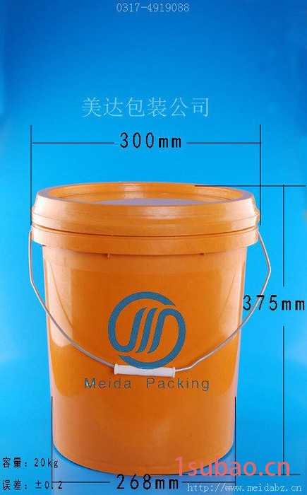 20公斤塑料桶|化工桶|物流运输桶|BJ116-20kg 塑料桶（罐）