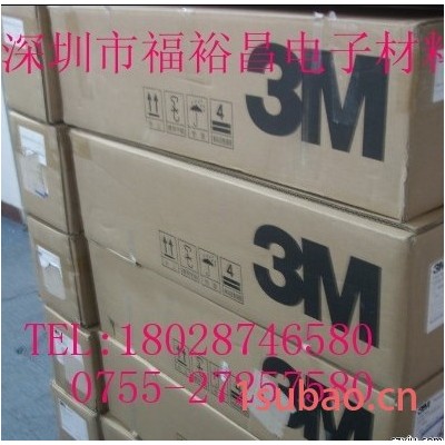 3M4955VHB胶带、嘉山3M4930双面胶、郑州3M4920双面胶 河南3M4991双面胶 3m4920双面胶