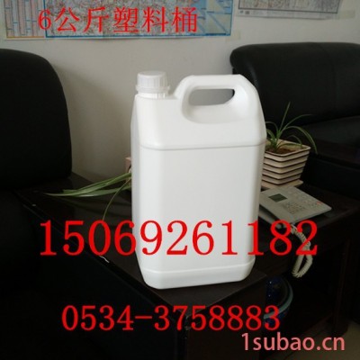 新利塑业供应6公斤塑料桶白色6L塑料桶避光6KG塑料桶扁壶（罐）