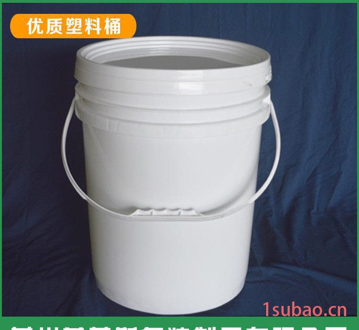 20L美式广口纯新料PP塑料桶图2