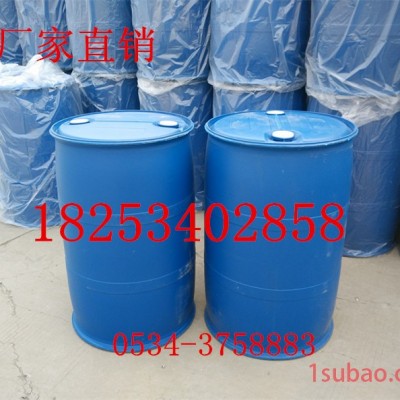 200公斤双环塑料桶200L双闭口塑料桶（罐）