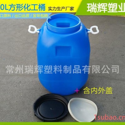 50L方形化工桶 50l食品级塑料桶 50升涂料桶PE料