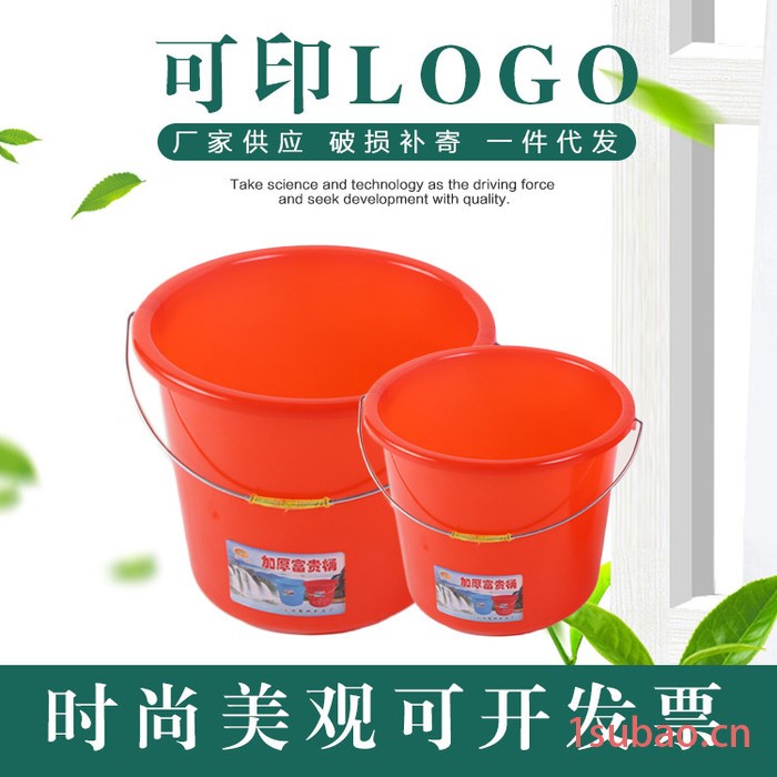 永顺 塑料桶 厂家供应手提水桶145 家用加厚标准熟料多功能塑料家用水桶图3