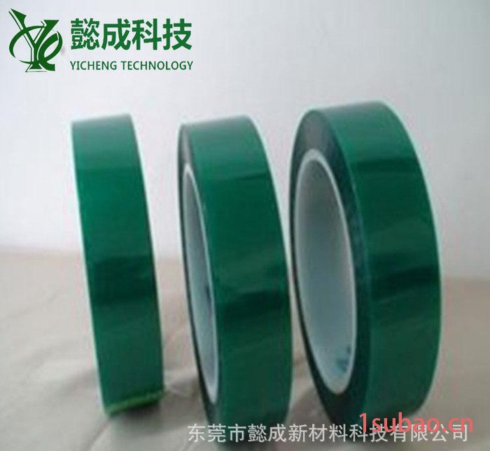 直销 绿膜高温胶带 工业胶带 热传印胶带 高温绿胶带 可定制图2