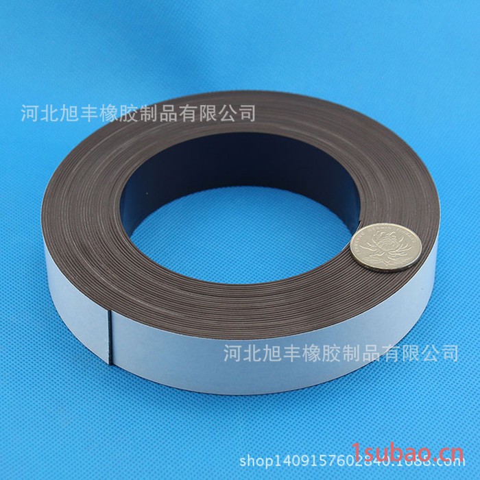 橡胶磁条软磁条磁性胶带白板磁条粘卡片图2