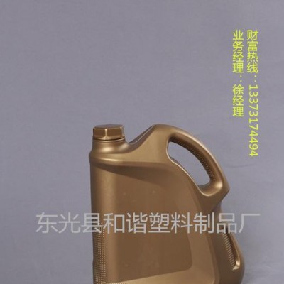 4L 机油桶 防冻液桶 润滑油桶  塑料塑料桶