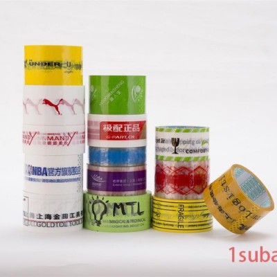 贝欣胶粘制品 胶粘带 包装胶带 警示胶带 上海胶带厂家 胶带封箱带 胶带 快递警示语印字胶带定做 印字胶带厂家