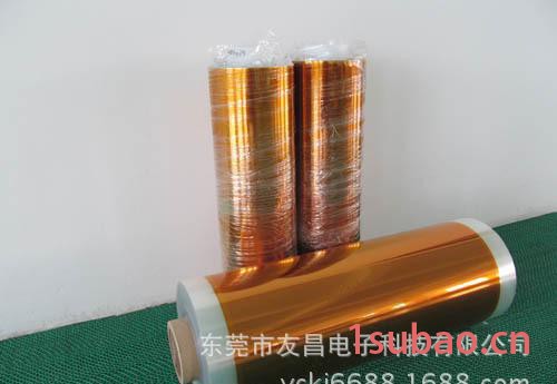 加厚PI胶带 绝缘胶带 耐高温胶带 线圈胶带 变压器胶带 0.08mm图2
