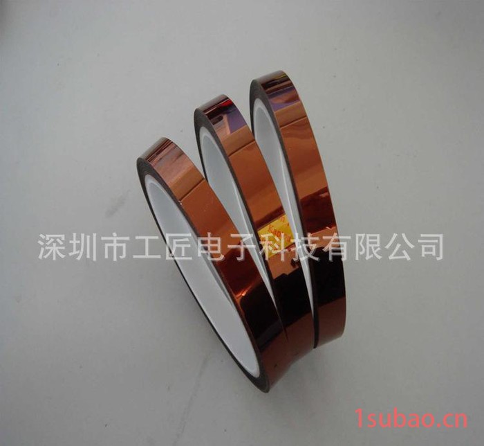 **金手指高温胶带Kapton胶带  聚酰亚胺胶带