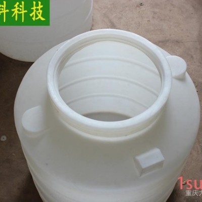 立式水塔,吨塑料桶,300l储水桶,【厂价直销 】0.3吨塑料桶 300L储