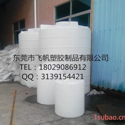 1吨耐酸碱塑料桶 广州盐酸罐