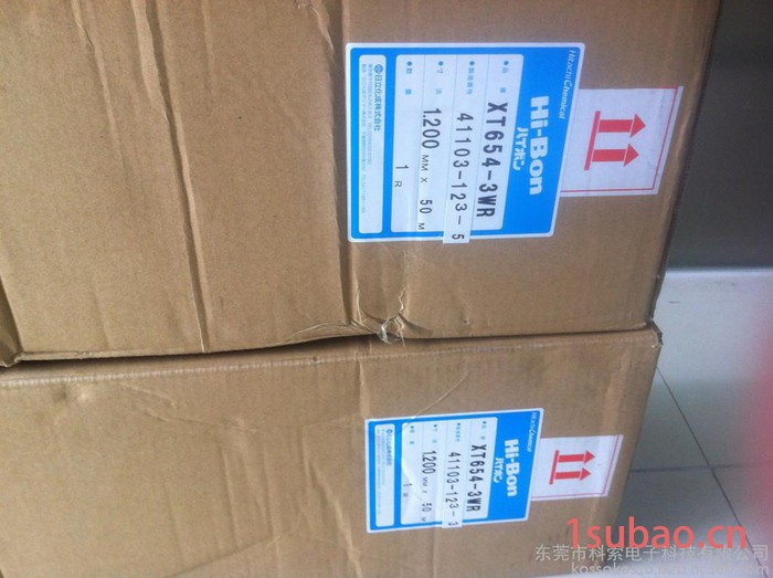 日立XT654黑色热熔胶科索特价日立XT654-3WR喇叭贴合用胶带批发