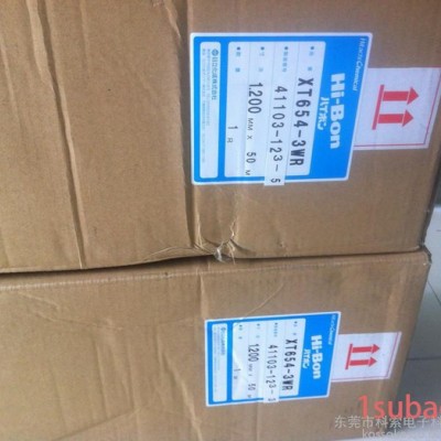 日立XT654黑色热熔胶科索特价日立XT654-3WR喇叭贴合用胶带批发