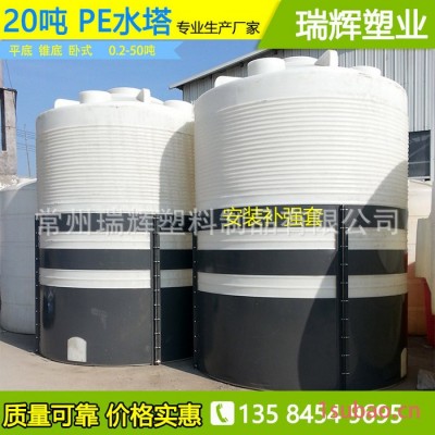 5吨塑料桶5立方pe塑料罐10吨甲醇柴油复配塑料罐搅拌罐