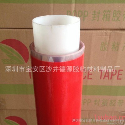 深红色玛拉胶带 高温马拉胶带 变压器胶带 价格优惠样品专用
