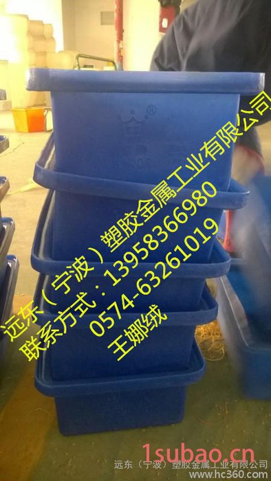 供应远东K-20L滚塑容器、塑料桶化工桶轴承周转箱